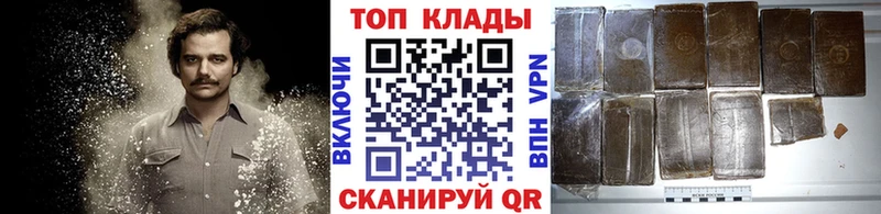 Как найти закладки Новоалександровск Alpha-PVP Мефедрон Cocaine ГАШИШ Канабис