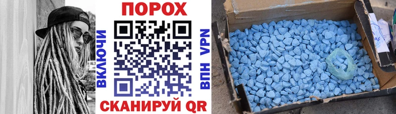 продажа наркотиков Новоалександровск мега ссылка АМФ 98%