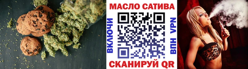 Cannafood марихуана  Новоалександровск 