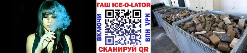 ГАШИШ убойный  дарнет шоп  Новоалександровск 