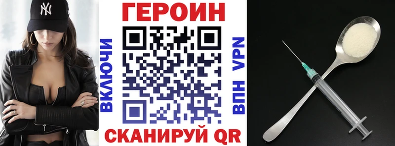 Героин Афган Новоалександровск
