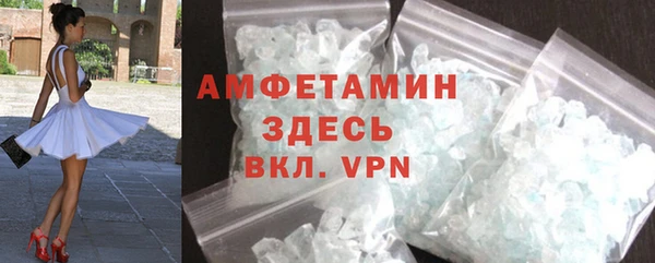 MESCALINE Белоозёрский