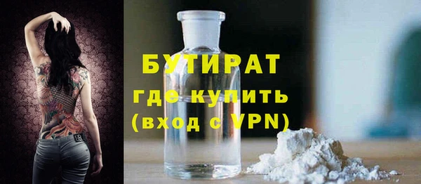 MESCALINE Белоозёрский