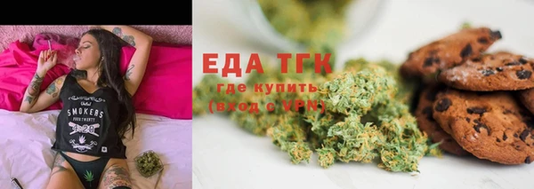 MESCALINE Белоозёрский