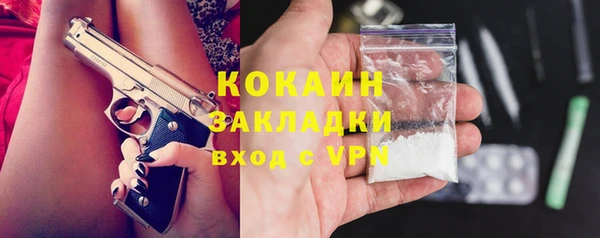 дживик Беломорск