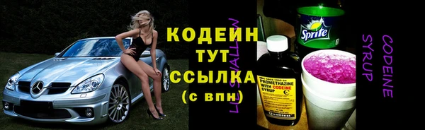 MESCALINE Белоозёрский