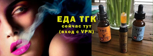 MESCALINE Белоозёрский