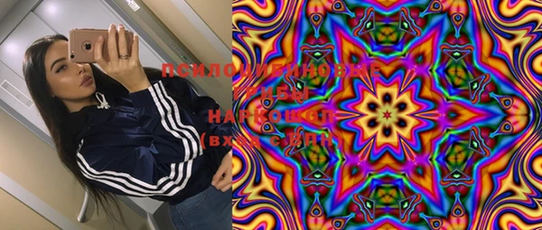 MESCALINE Белоозёрский