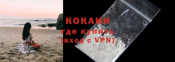 MESCALINE Белоозёрский