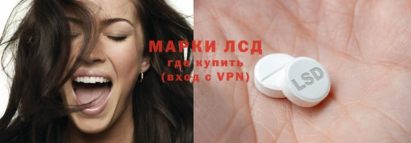 MESCALINE Белоозёрский