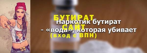 MESCALINE Белоозёрский