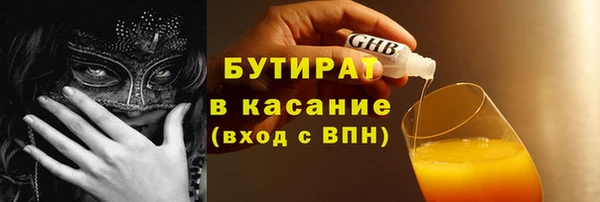 бошки Белокуриха