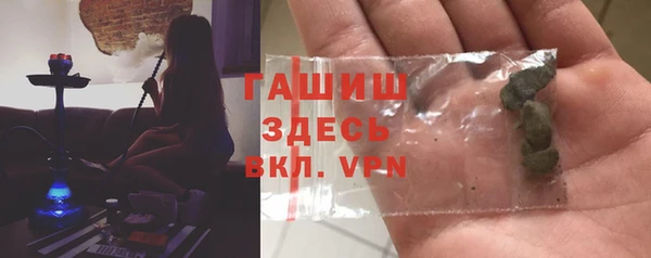 бошки Белокуриха