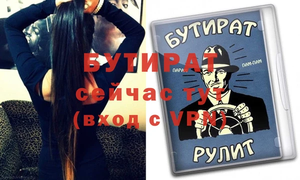 дживик Беломорск