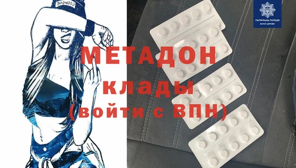 бошки Белокуриха