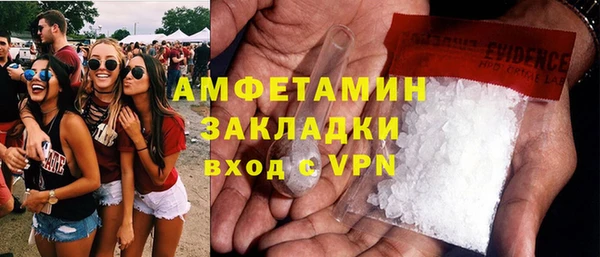 бошки Белокуриха