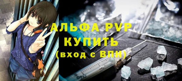 бошки Белокуриха