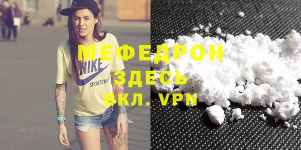 бошки Белокуриха