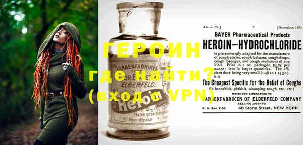 бошки Белокуриха