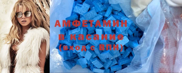 амфетамин Баксан