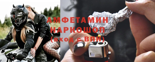 бошки Белокуриха