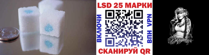 LSD-25 экстази ecstasy  где можно купить   Новоалександровск 