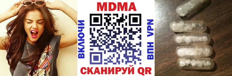 МДМА crystal  Новоалександровск 