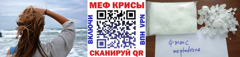Мефедрон mephedrone  Новоалександровск 