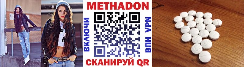 МЕТАДОН VHQ  MEGA вход  Новоалександровск  продажа наркотиков 