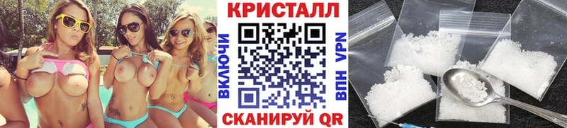 МЕТАМФЕТАМИН витя  Новоалександровск 