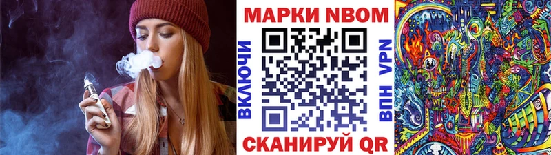 Марки 25I-NBOMe 1,5мг  мориарти клад  Новоалександровск  ссылка на мегу рабочий сайт 
